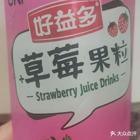花姐牛杂