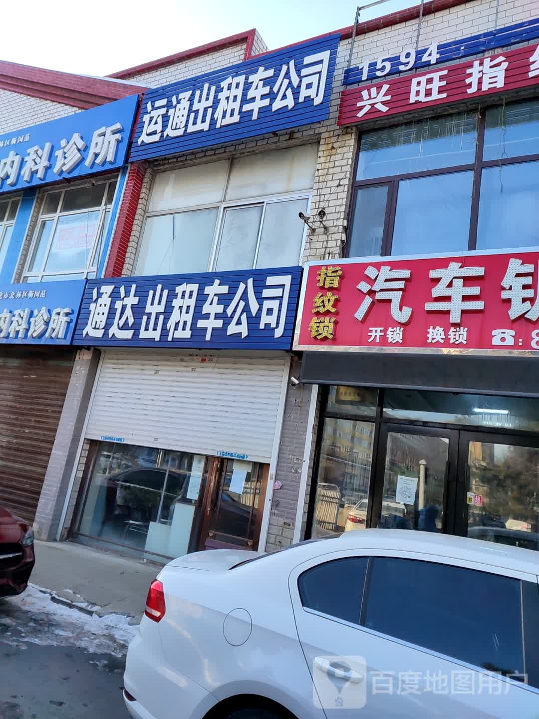 动能出租车公司