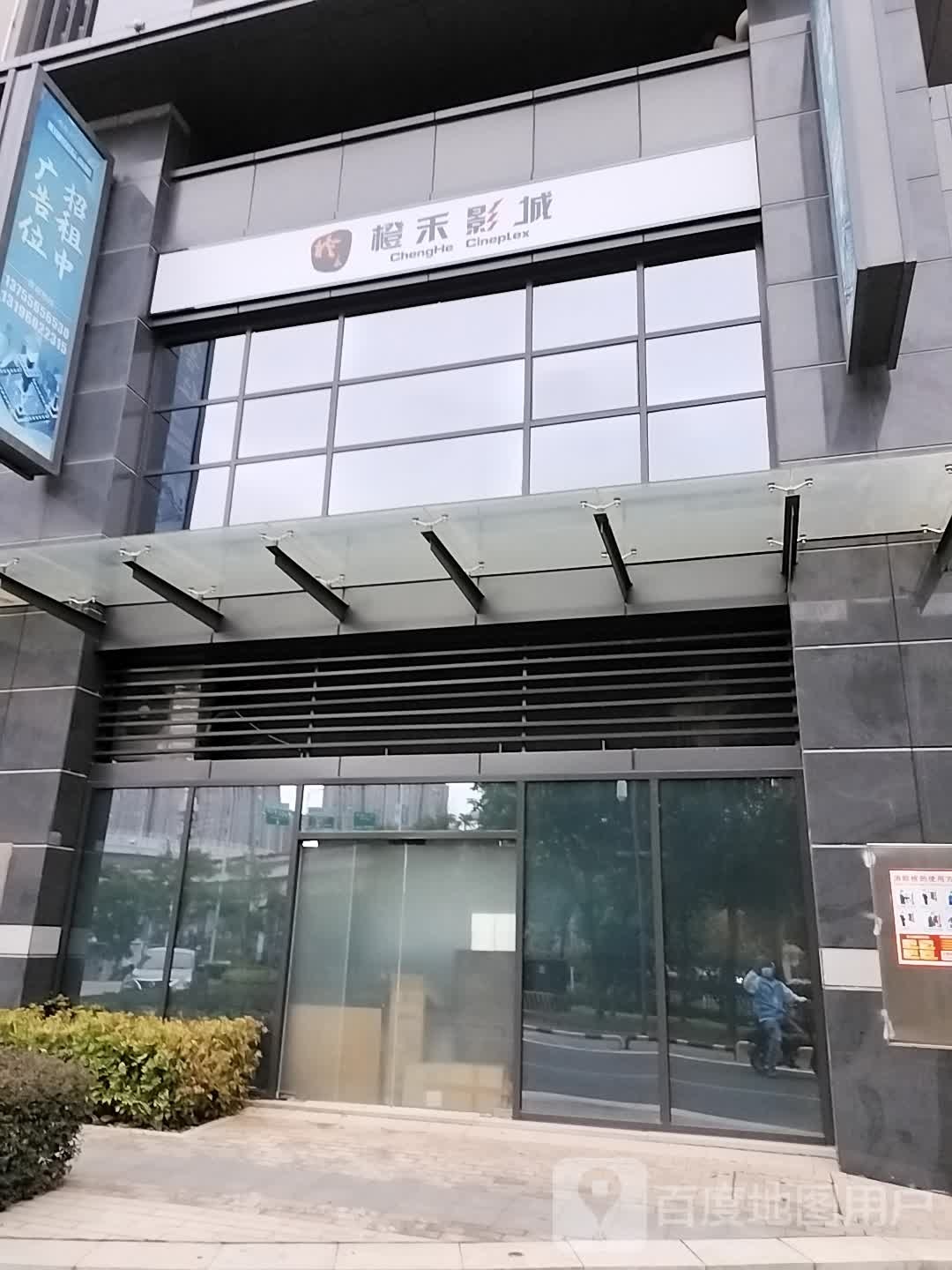 赣州橙禾影城(阳明国际店)