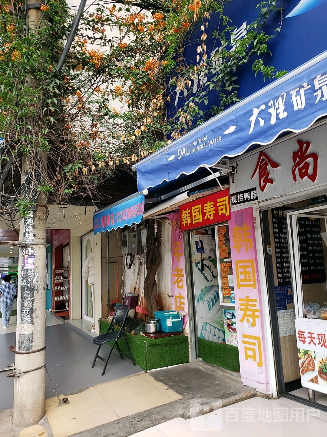 韩国售司