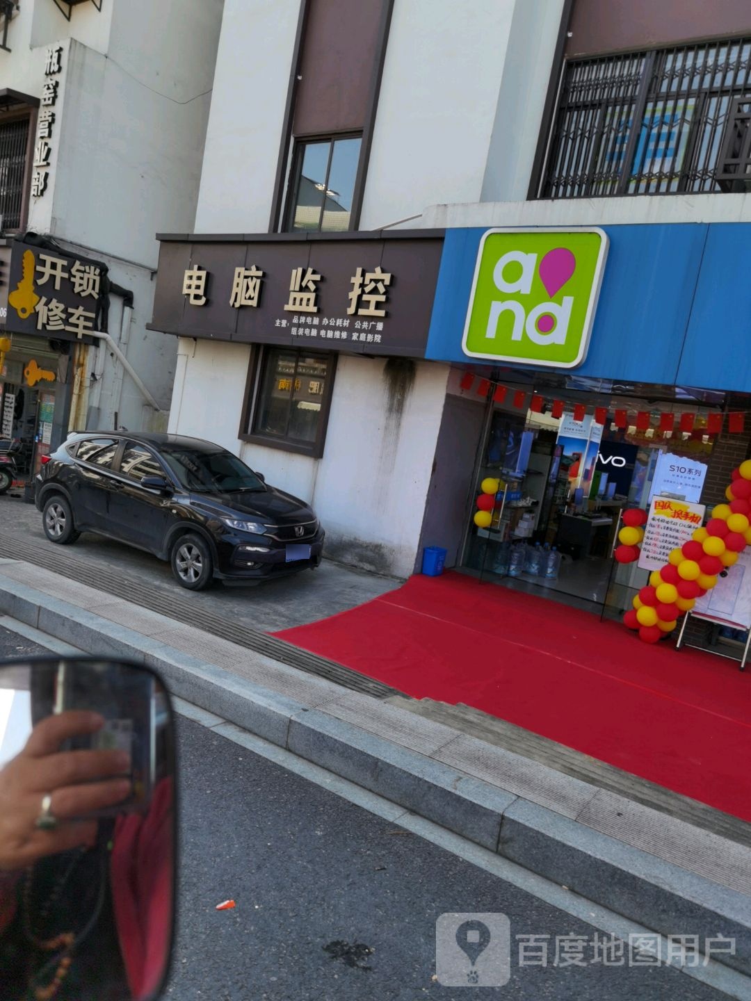 开锁修车