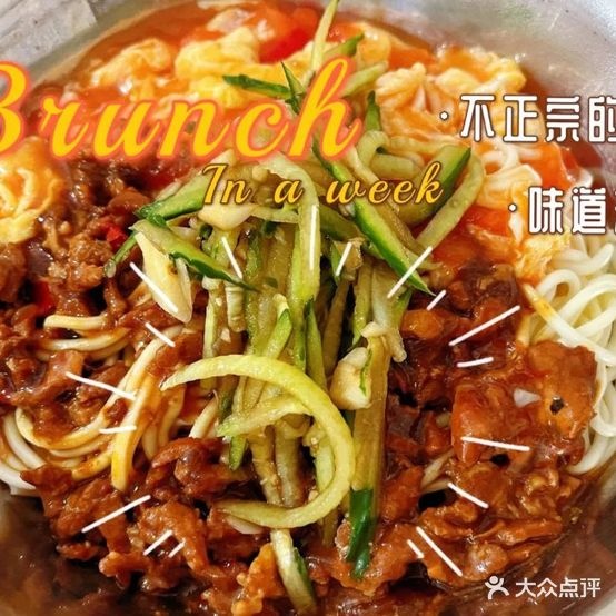 钦州牛牛长寿面食店