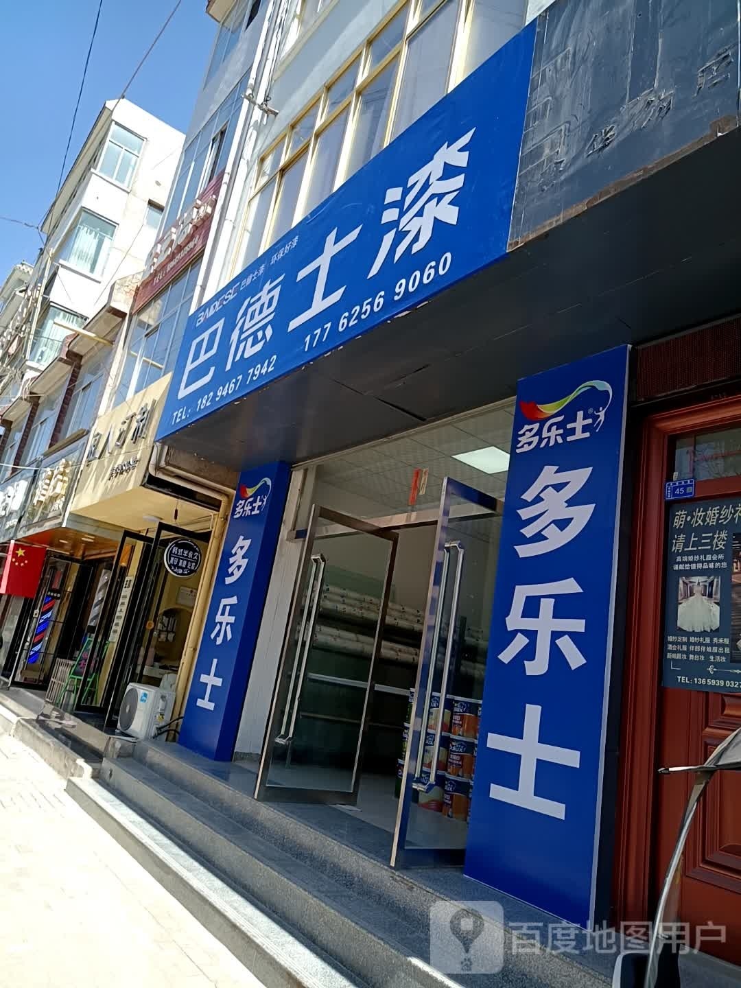 私人订制美学体验馆