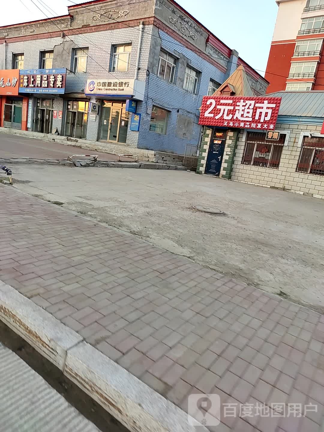 中国建设银行24小时自助银行