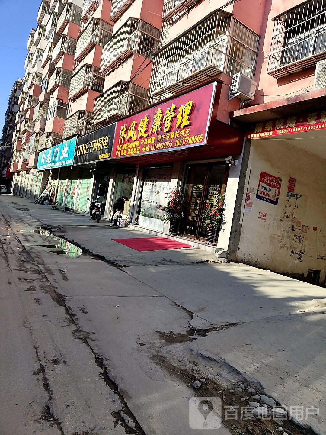 千科专卖店(光明路店)