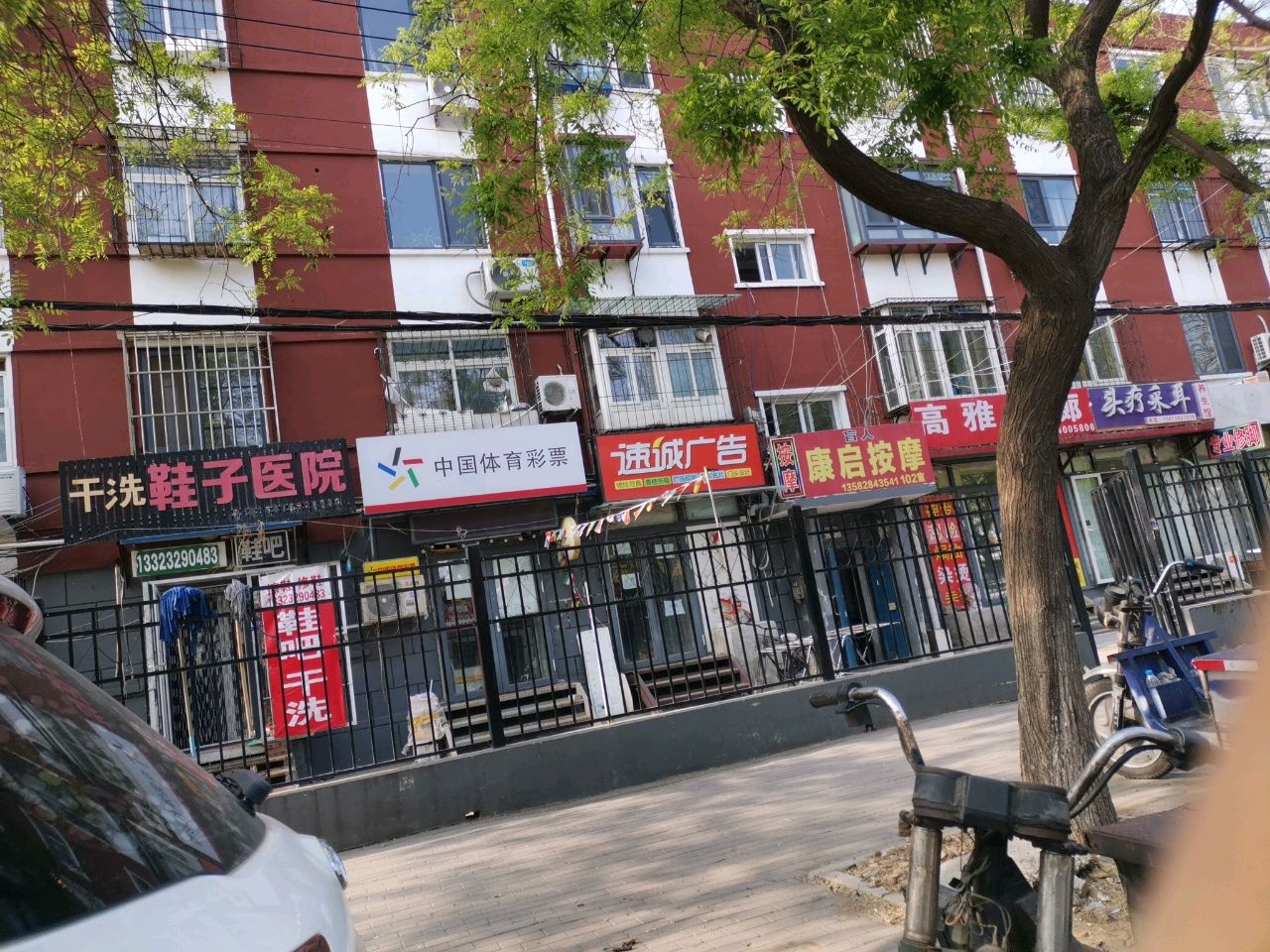 干洗鞋子医院