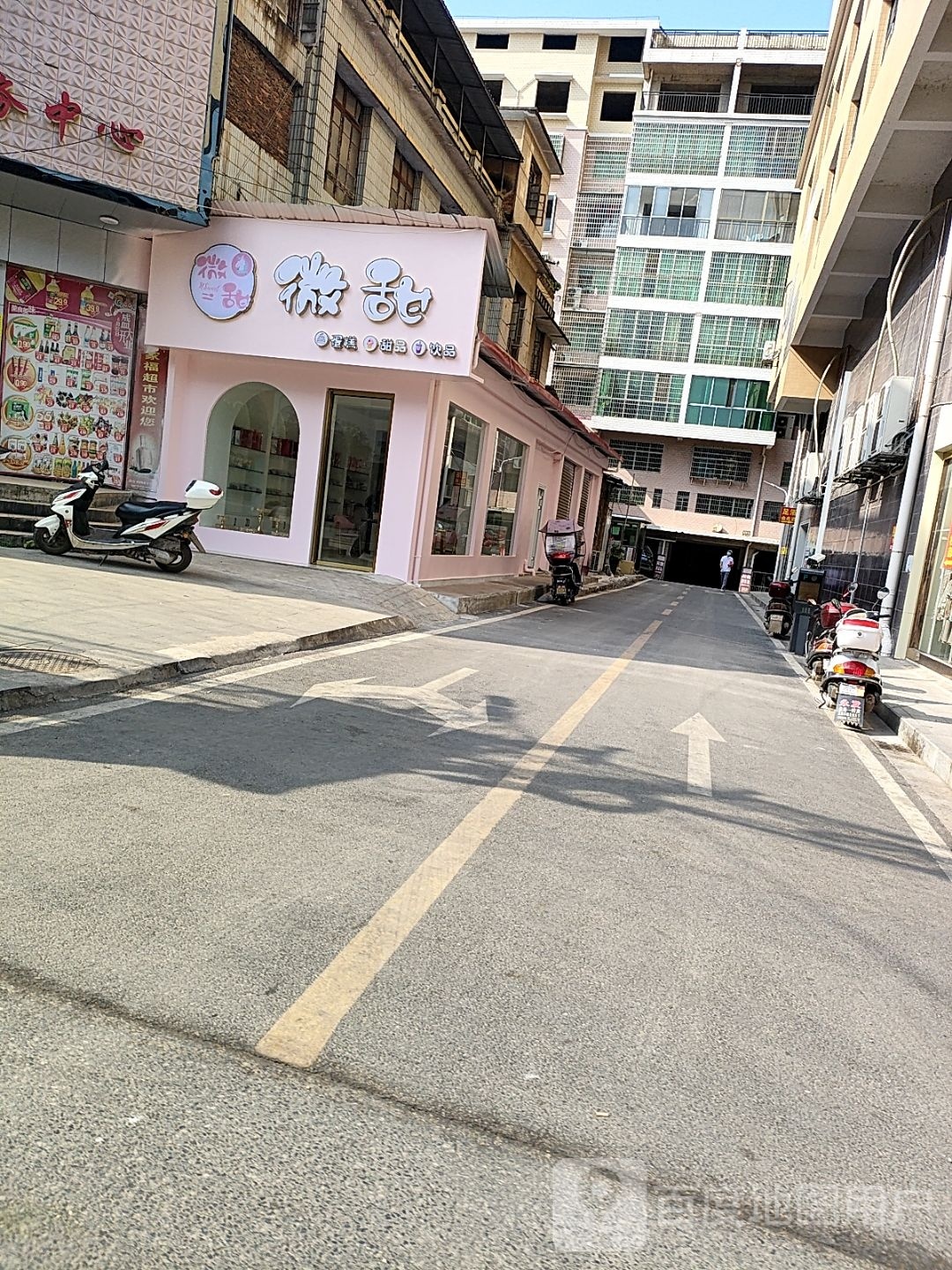 微甜蛋糕甜品