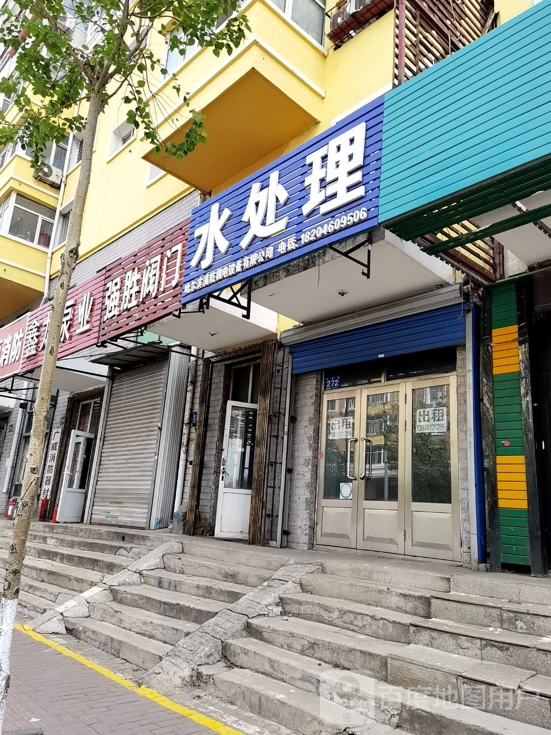 强胜阀门(东方红小区店)