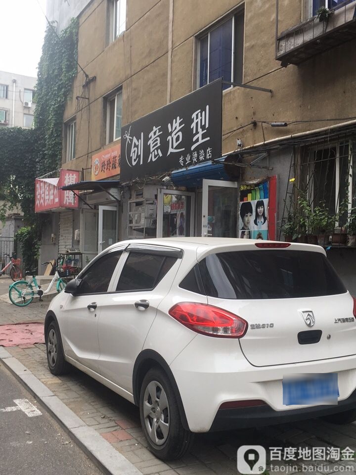 沈辽中路38