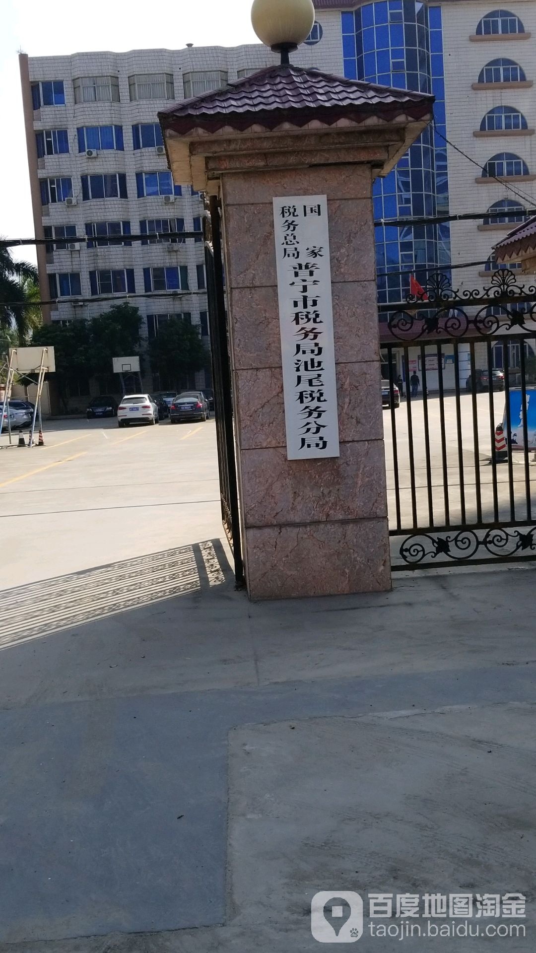 广东省揭阳市普宁市G324(福昆线)