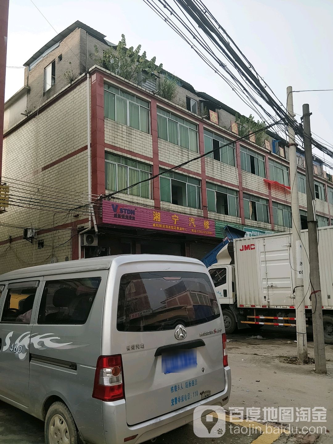 湘宁qi修