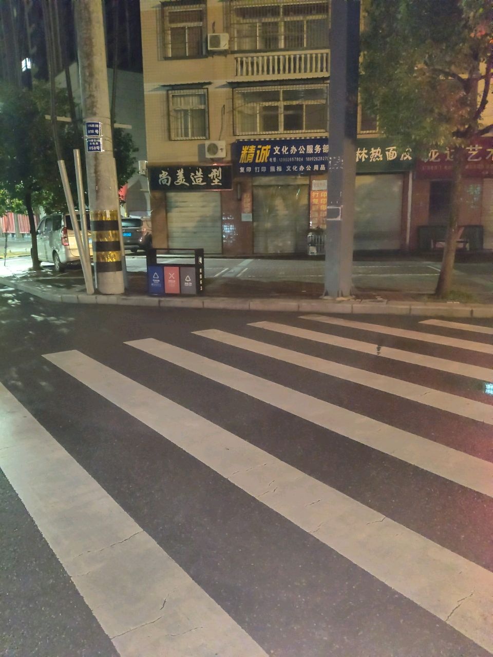 尚美造型