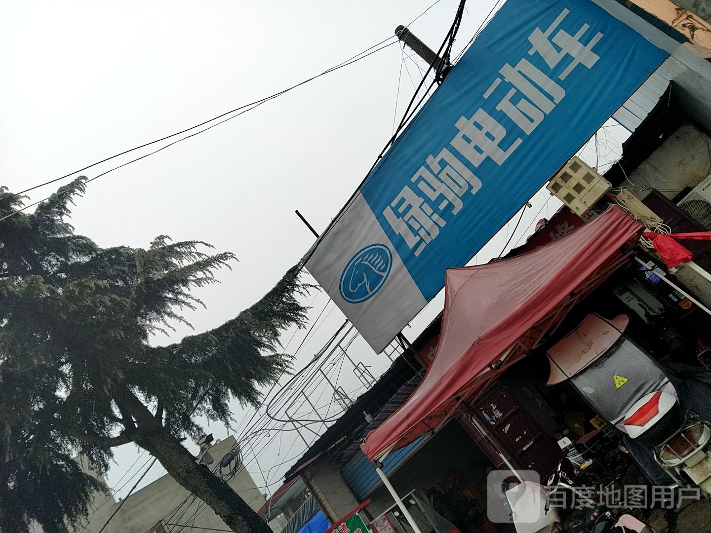 邓州市绿驹电动车(仲景路店)