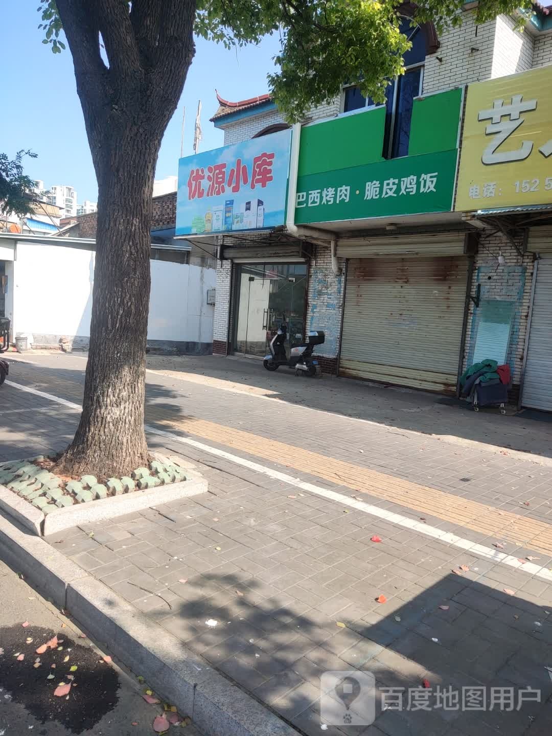 巴西考肉