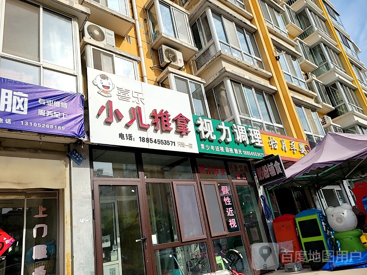 只楚特色烤烤·面筋