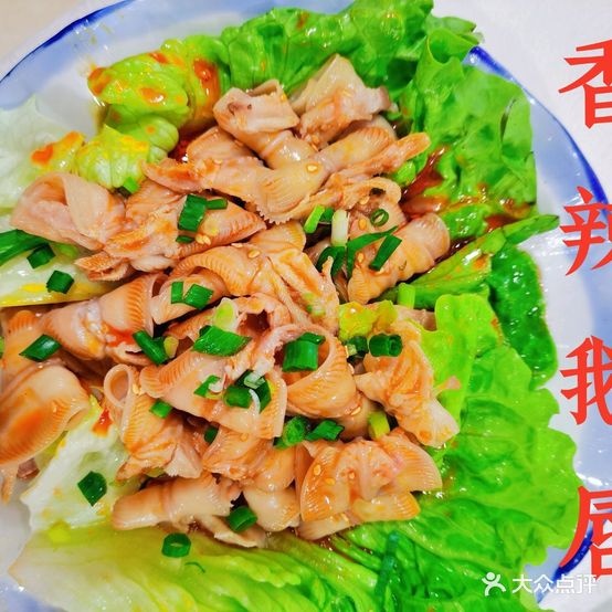 继哥羊肉管(仙桃店)