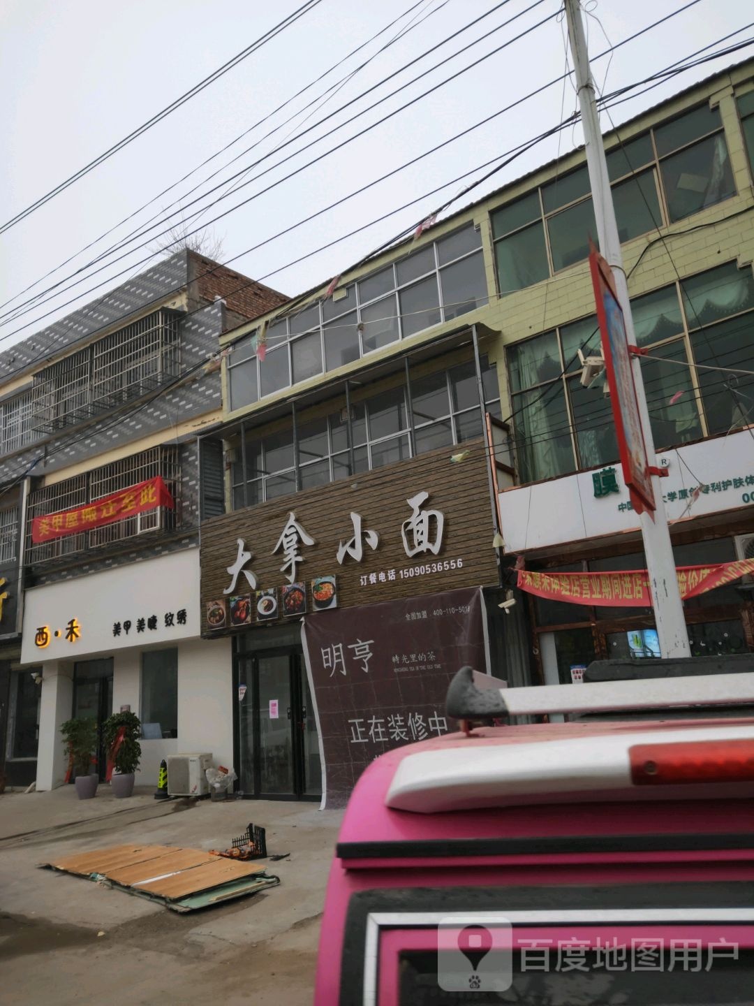 西禾美甲美甲