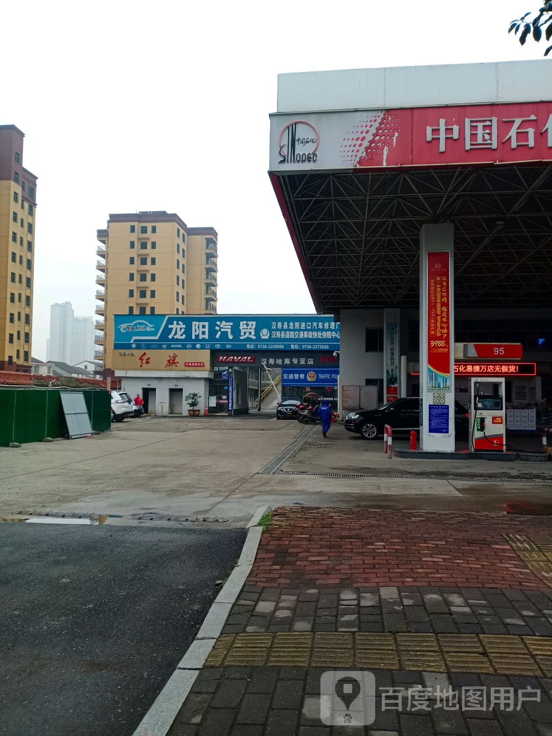 龙阳进口汽车修理厂