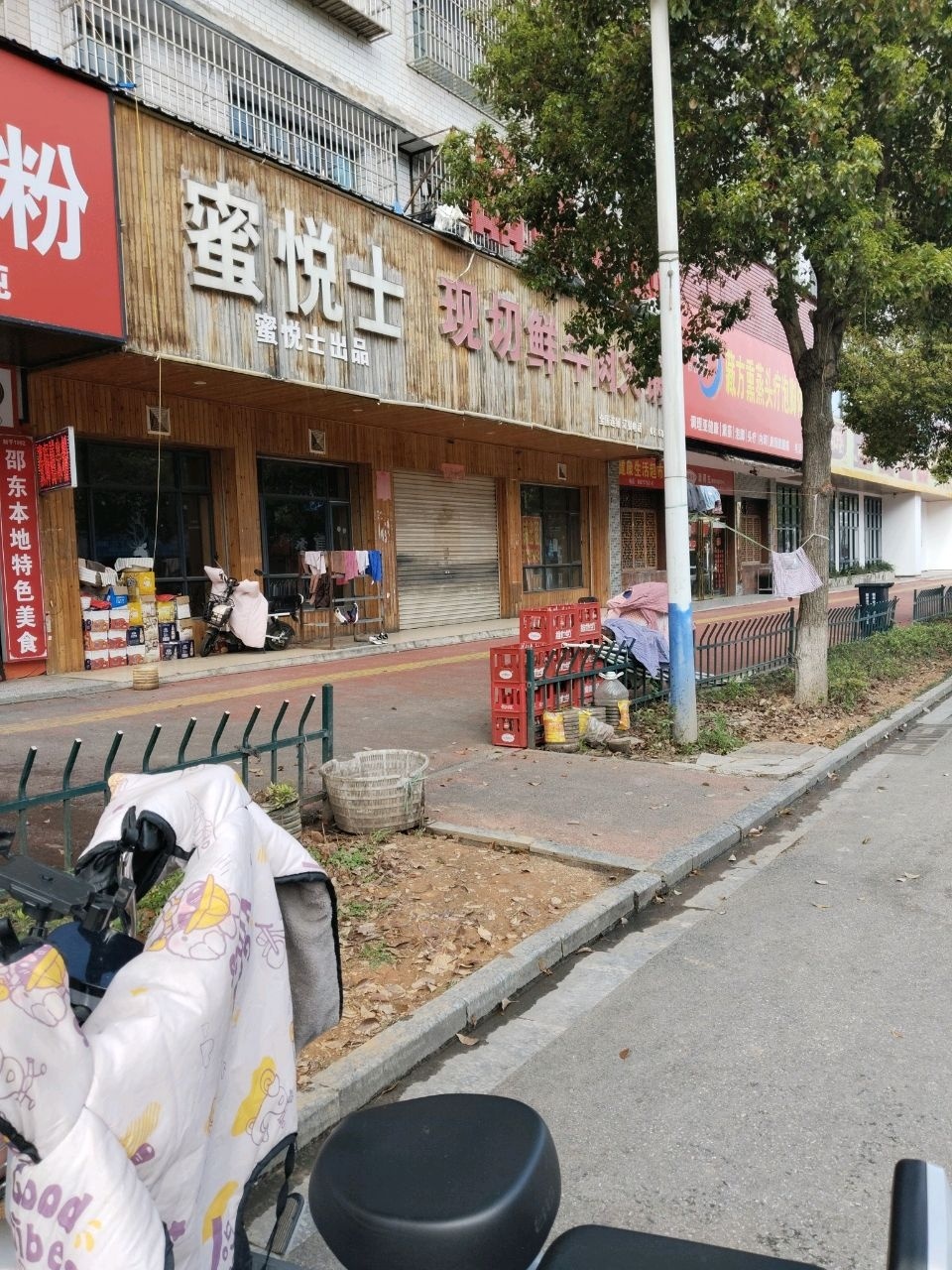 蜜悦士现切鲜牛肉火锅