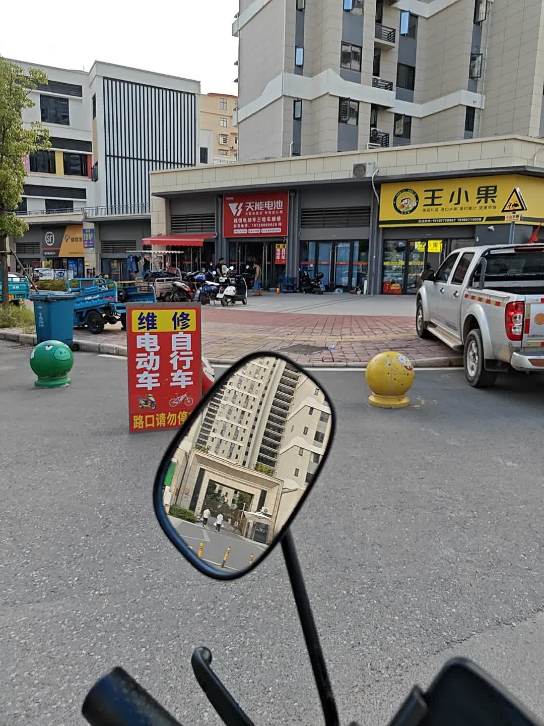 诚信电动车三轮车维修