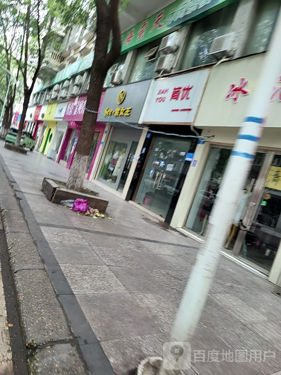 See裳女王
