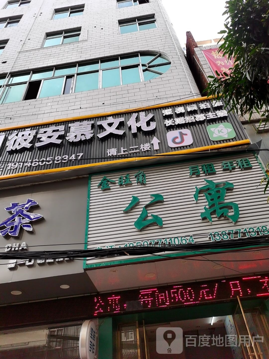 广西彼安慕文化传媒有限公司