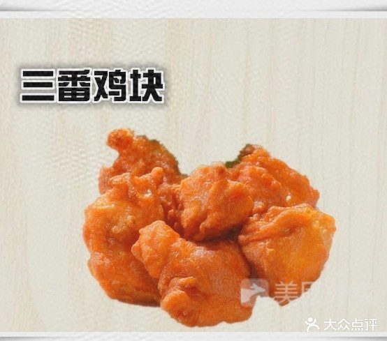 必莱士炸鸡·汉堡店