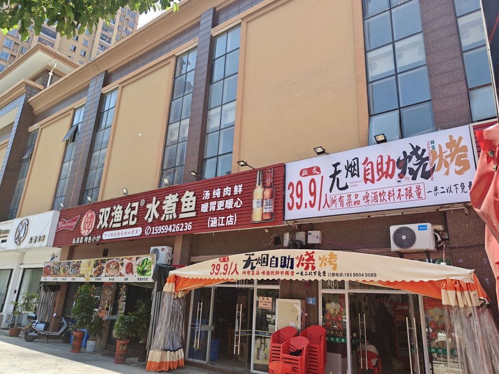 匠炙39·9无烟自助烧烤