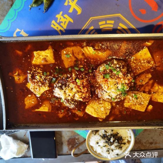 脑子加工厂·深夜烧烤·炝锅面