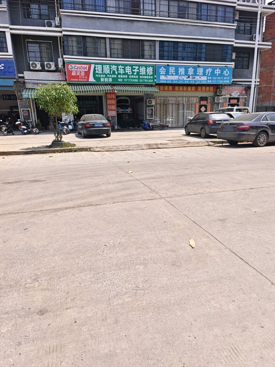 理顺汽车电子维修