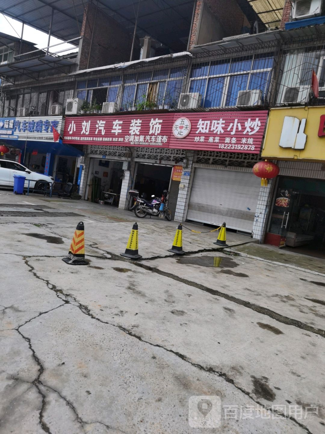 新小汽车装饰