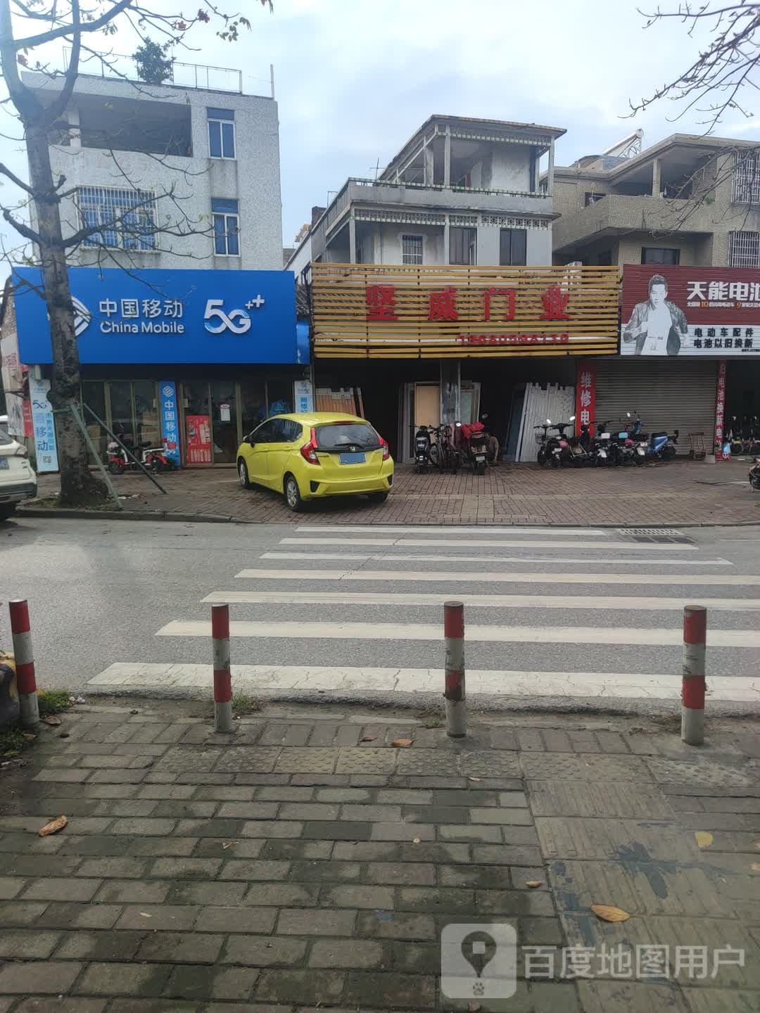 中国移动(建设路店)