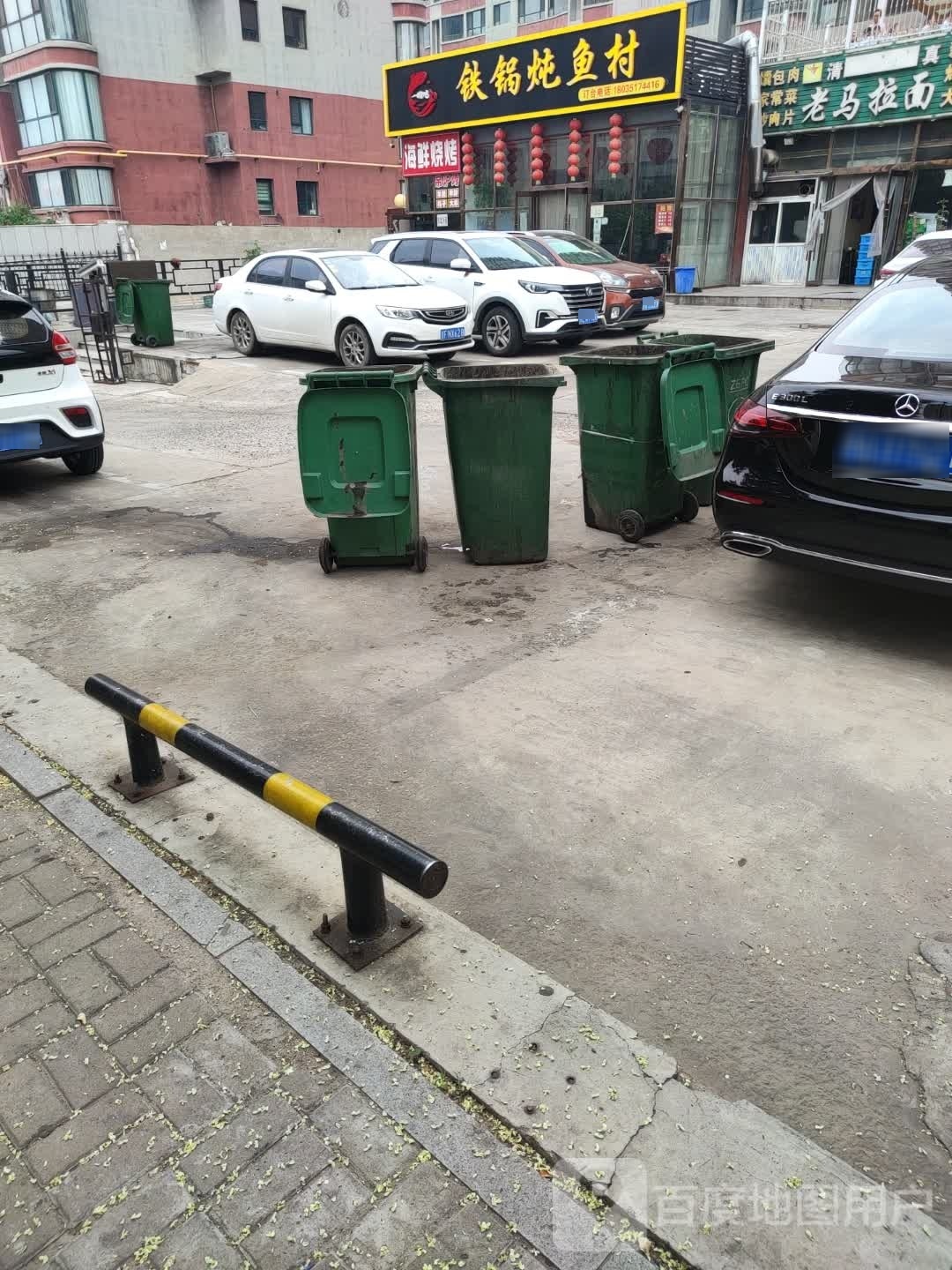 一晌地铁锅炖鱼村店