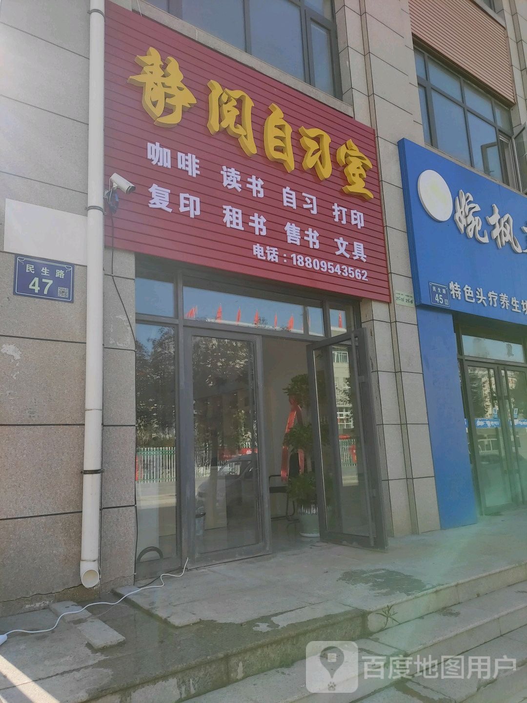 静阅自西室