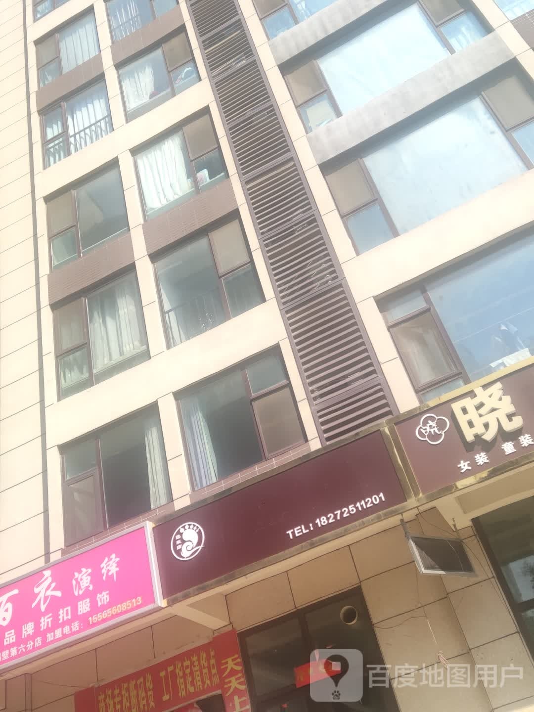 专业修脚
