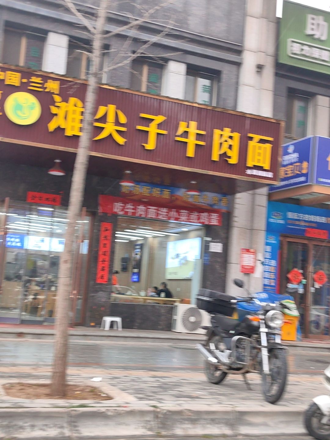 清真滩尖子牛肉面