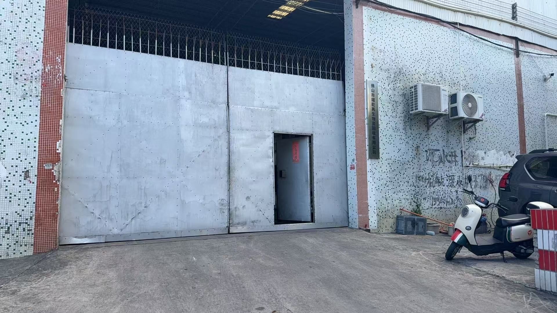 佛山市端乾再生物资回收有限公司