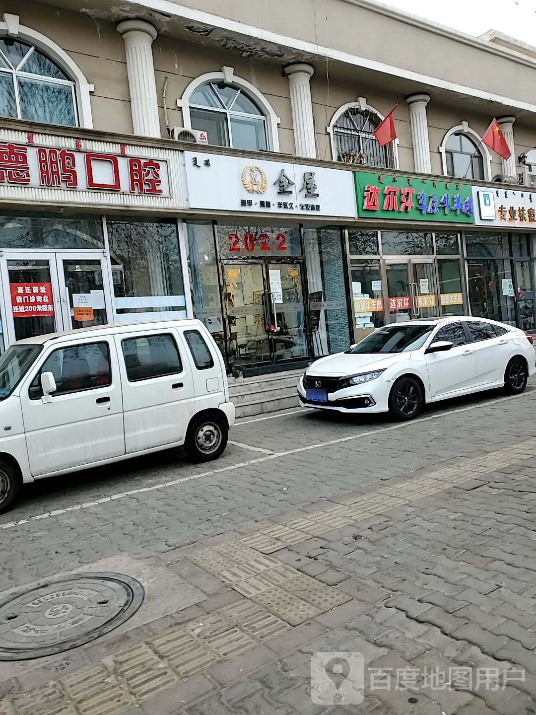 金屋·美甲美甲(振华小区店)