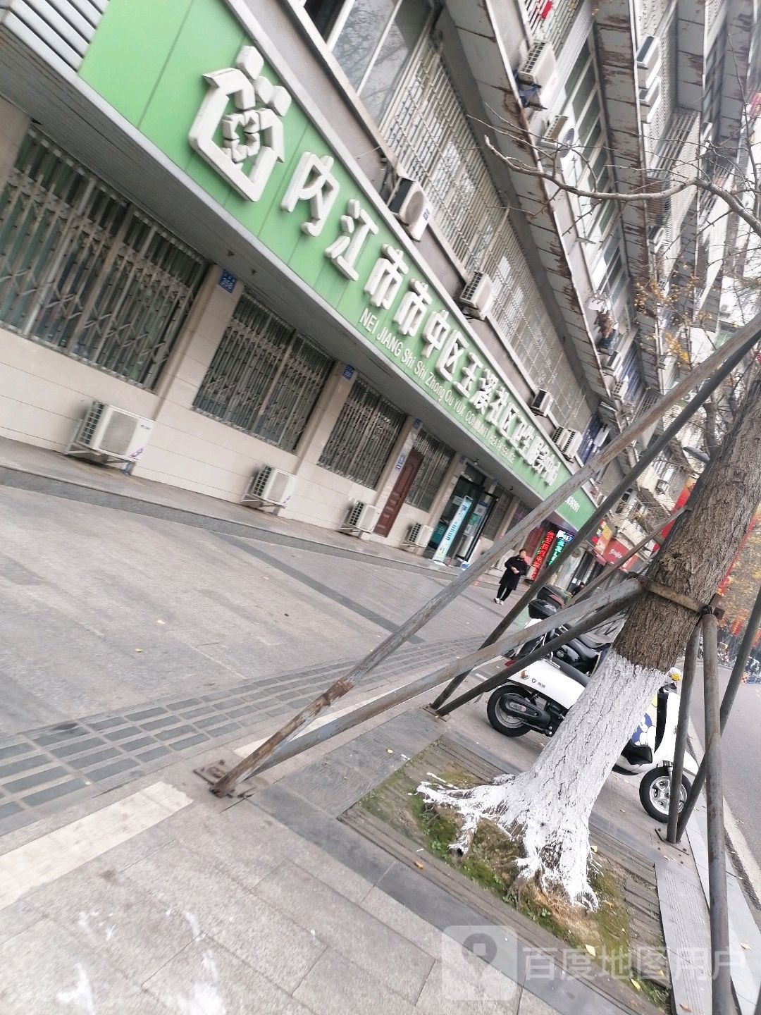 内江市市中区玉溪社区卫生服务中心
