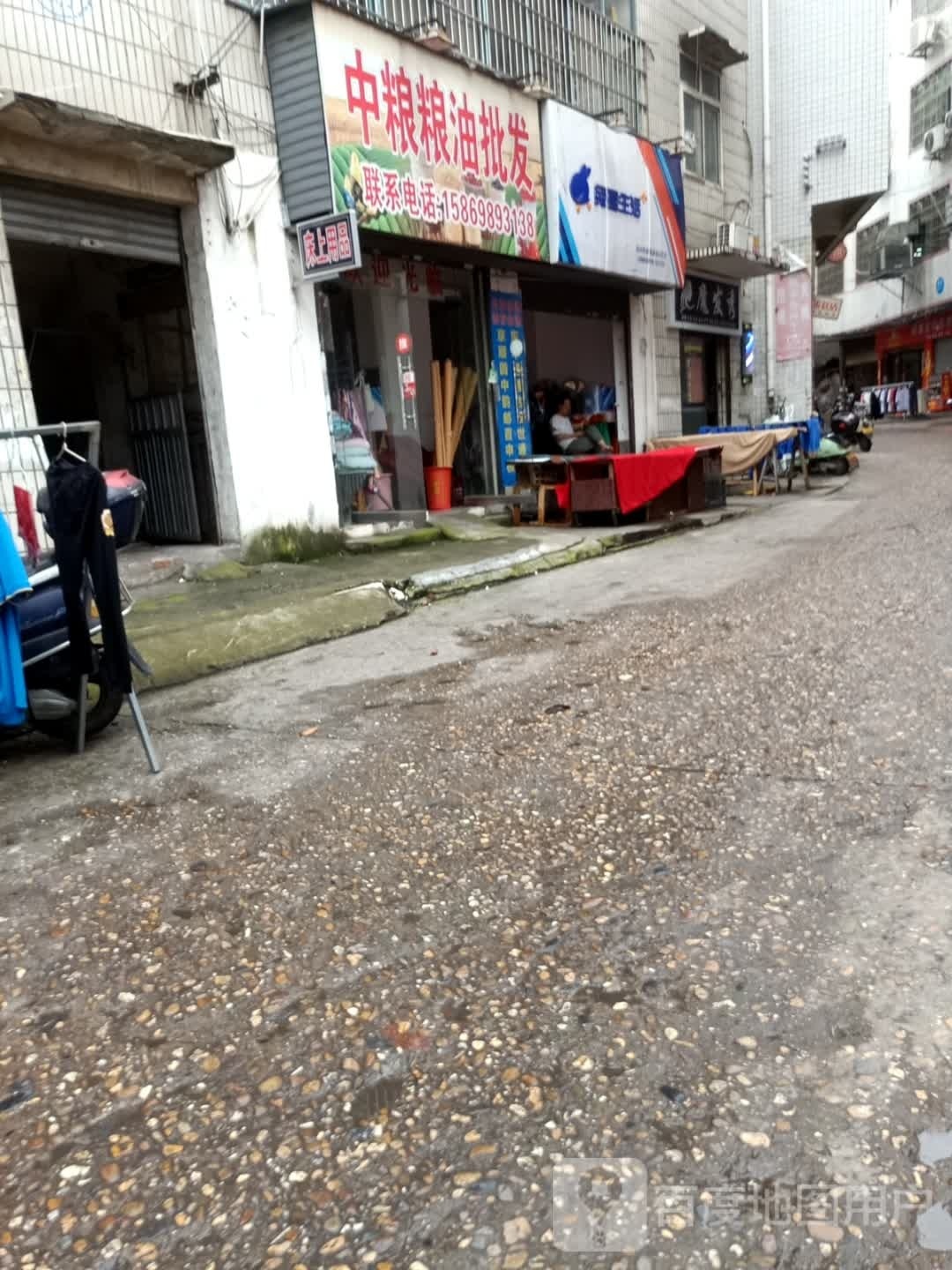 兔喜生活(石宋路店)