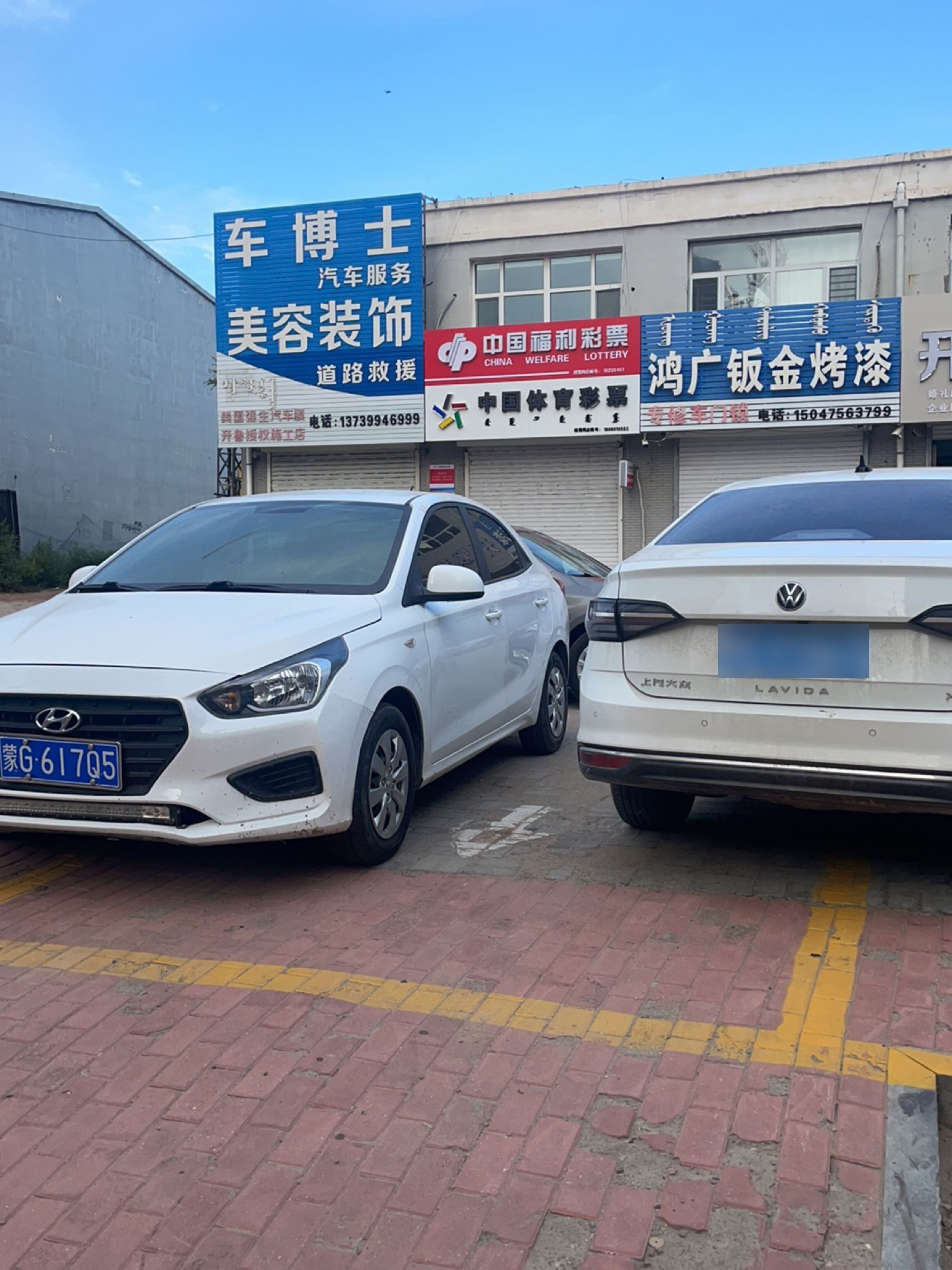 鸿广钣金烤漆