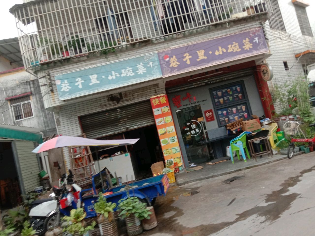 巷子里小碗菜(西区店)