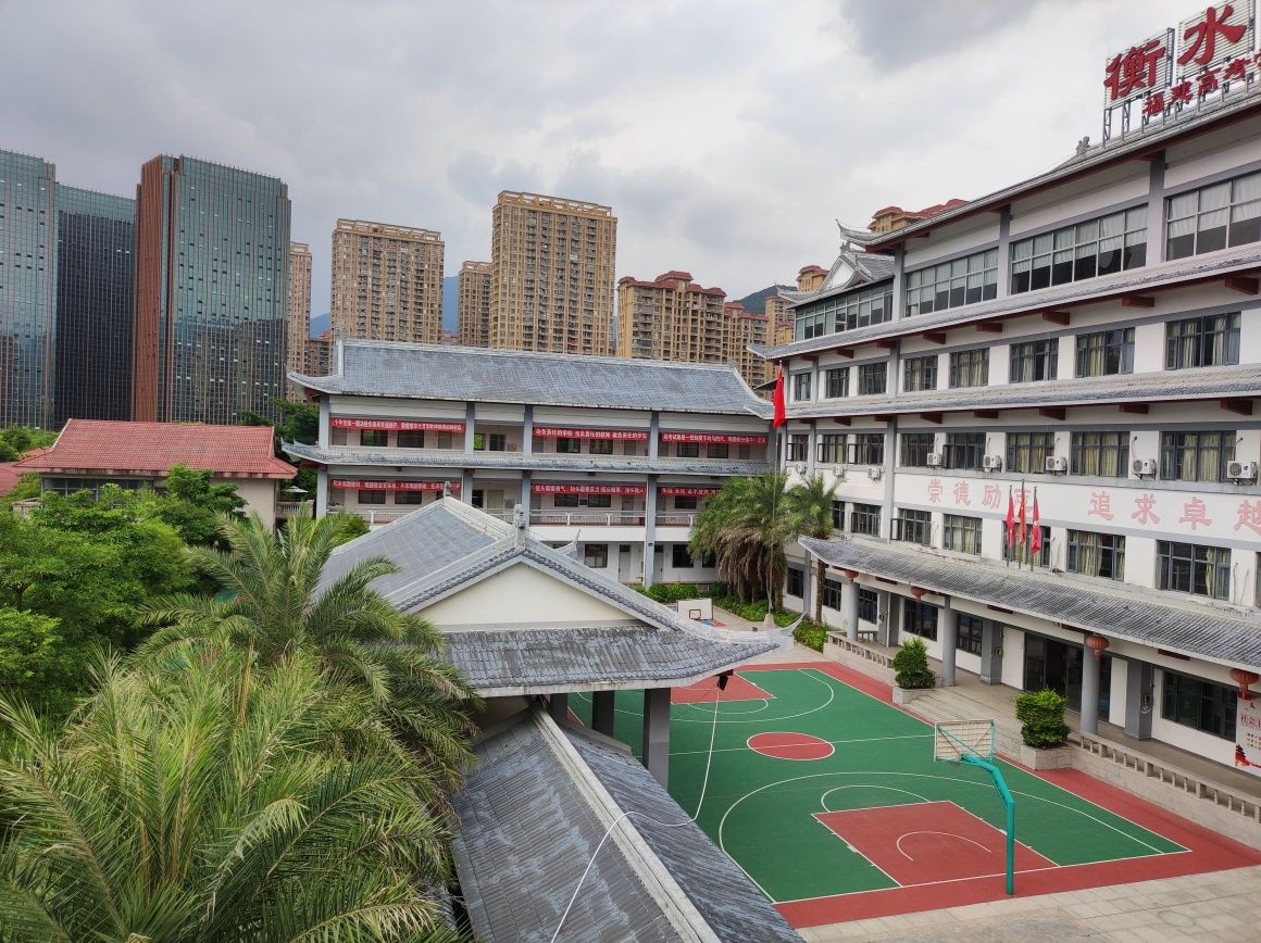 衡乙教育小学