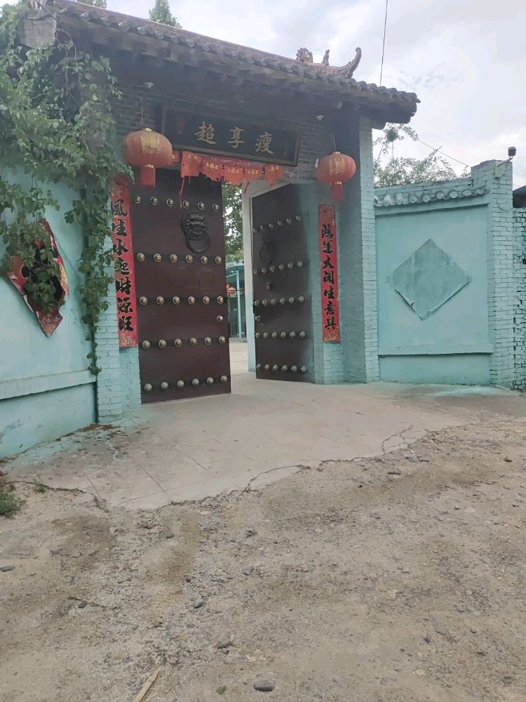 超享瘦减肥训练营
