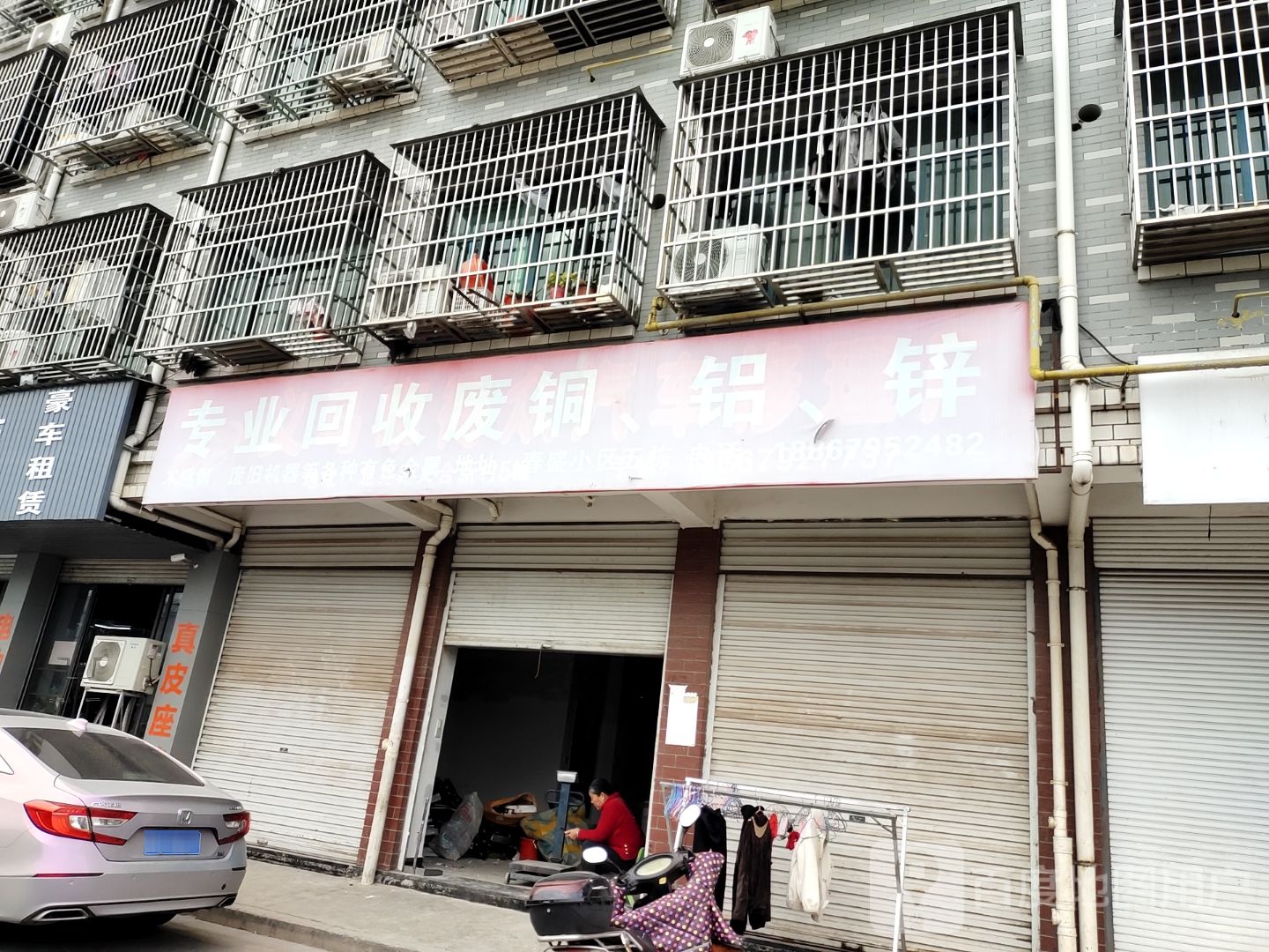 专业回收废品铝锌