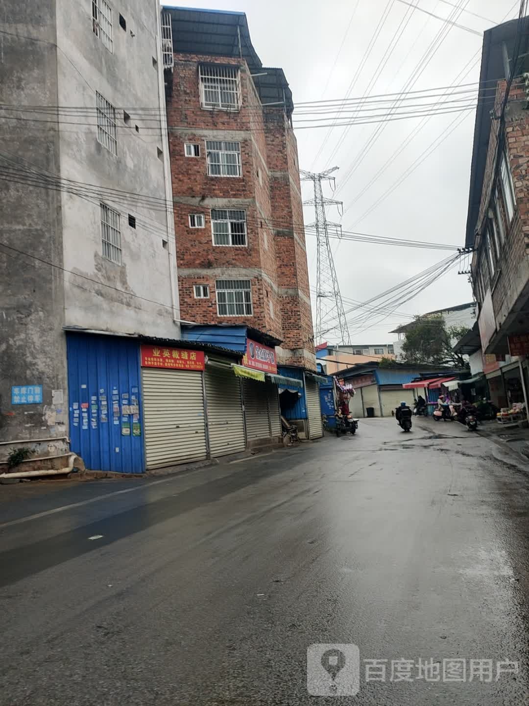 金点原子锁(秀厢大道鹧鸪渌幼儿园店)