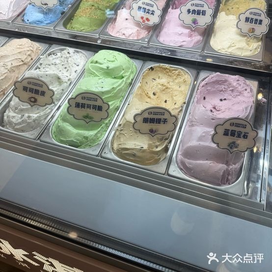 罗曼林冰淇淋(相山万达广场店)