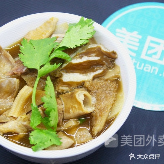 最雄五香牛杂