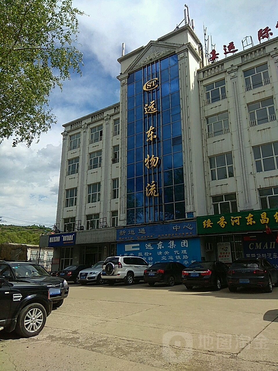 远东物流(乌苏里大街店)