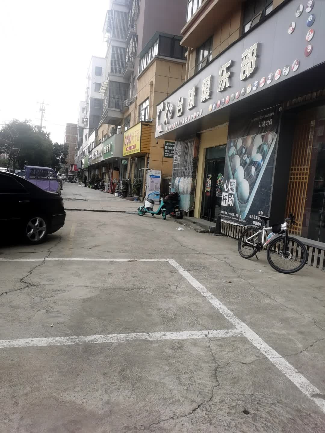 K8台球俱乐部